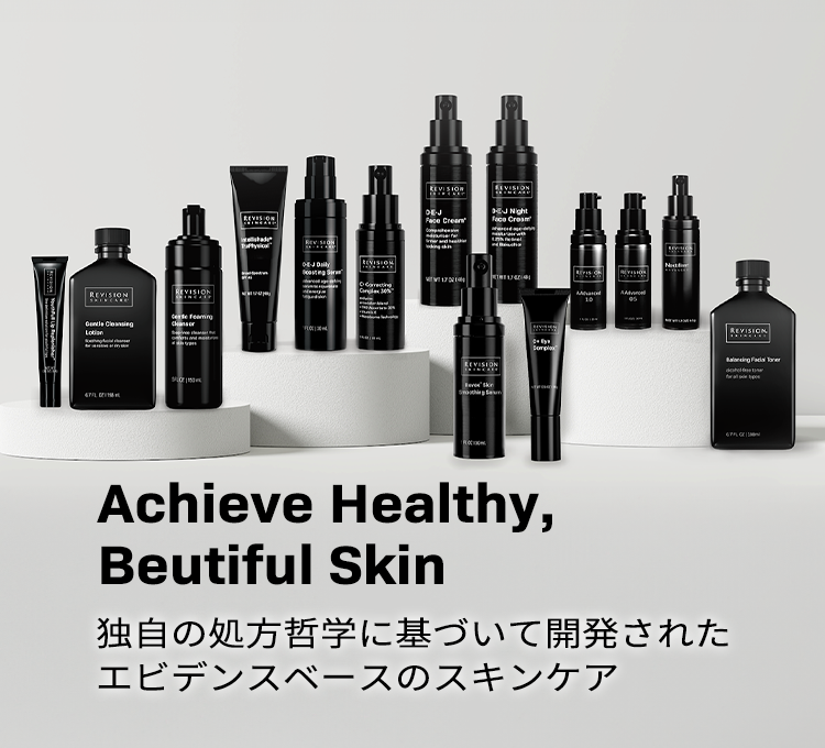 公式】REVISION SKINCARE® | リビジョンスキンケア