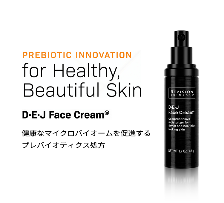 公式】REVISION SKINCARE® | リビジョンスキンケア