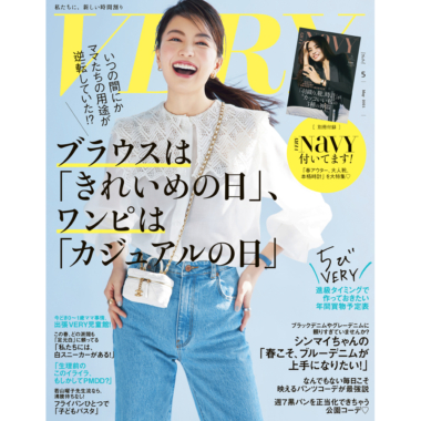 Revision SkincareのDEJフェイスクリーム、DEJナイトフェイスクリーム、Aアドバンス0.5が雑誌「VERY」2021年5月号